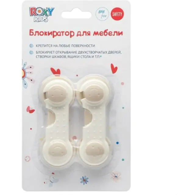 Блокираторы для мебели Roxy Kids Рокси Кидс, 2 шт. — фото 3