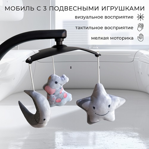 Детский стульчик-электрокачели для кормления Sweet Baby Amuleto — фото 4