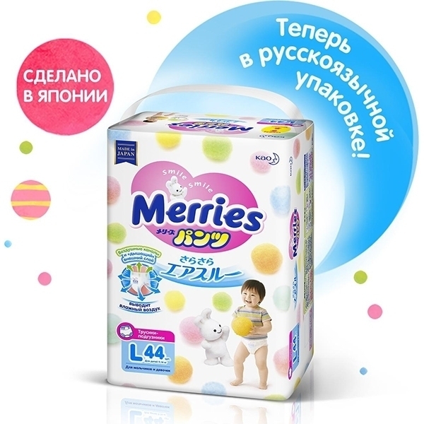 Трусики-подгузники для детей Merries L, 9-14 кг, 44 штуки — фото 3