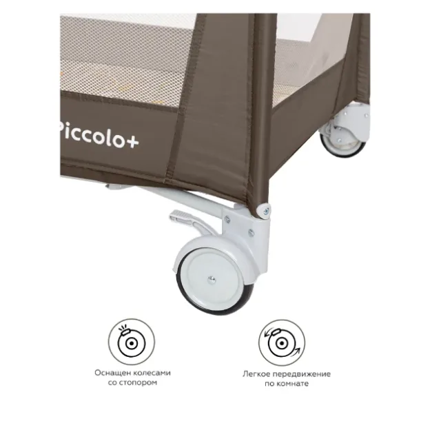 Детский манеж-кровать Carrello Piccolo+ CRL-11501/2 — фото 3