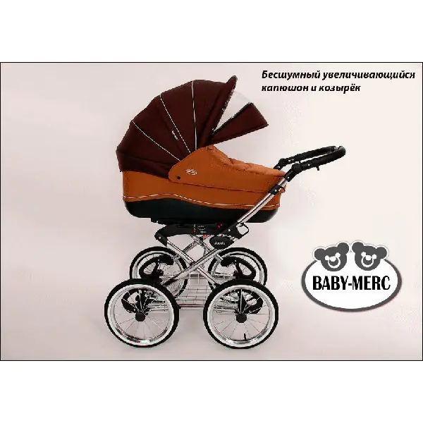 Детская коляска Baby-Merc Zipy Classic 2 в 1 — фото 12