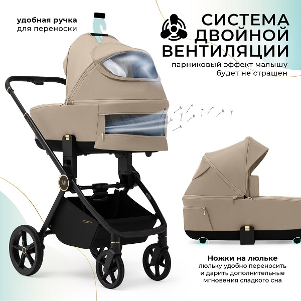 Детская коляска Sweet Baby Stella Plus Therma 2 в 1 — фото 9