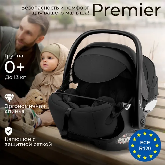 Детское автокресло Sweet Baby Premier — фото 8