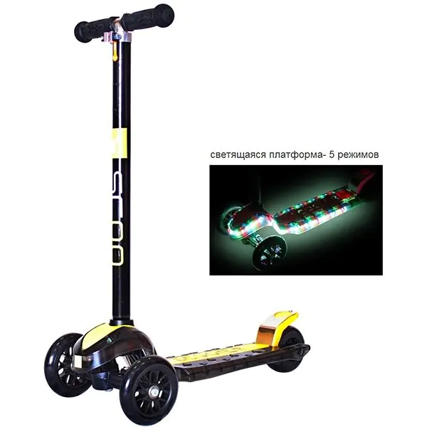 Самокат Y-Scoo Maxi Laser Show, black-blue — главный ракурс