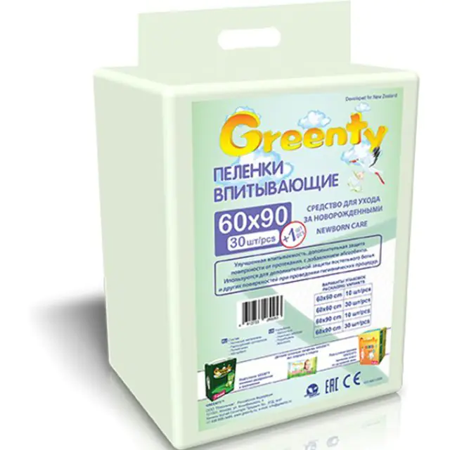 Одноразовые детские пеленки Greenty Гринти 60 х 90, 31 шт. — главный ракурс