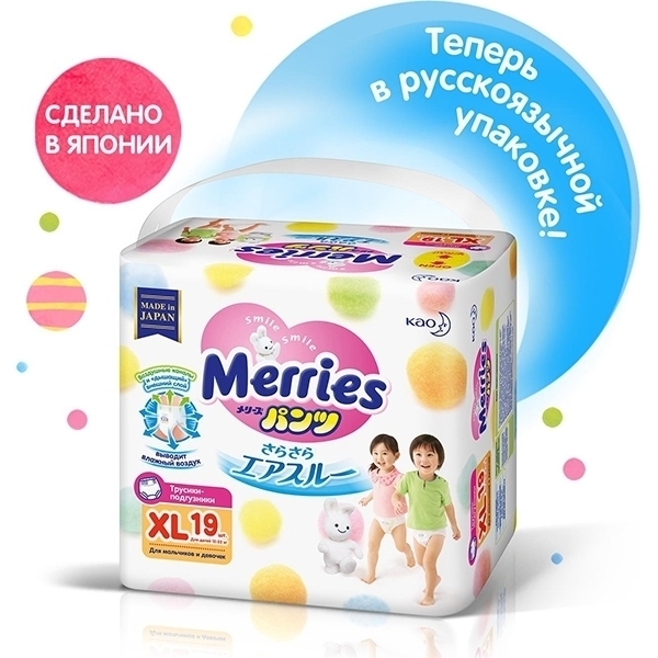 Трусики-подгузники для детей Merries XL, 12-22 кг, 19 штук — фото 3