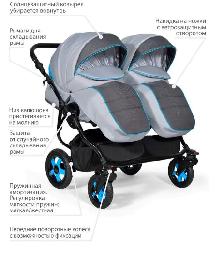 Детская коляска для двойни Indigo Duo 18 2 в 1 — фото 10
