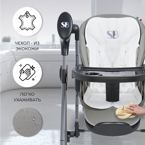 Детский стульчик-электрокачели для кормления Sweet Baby Amuleto — фото 5