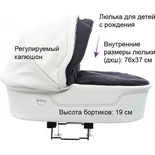 Детская коляска Teutonia BeYou V3 Heritage Edition 2 в 1 — фото 5