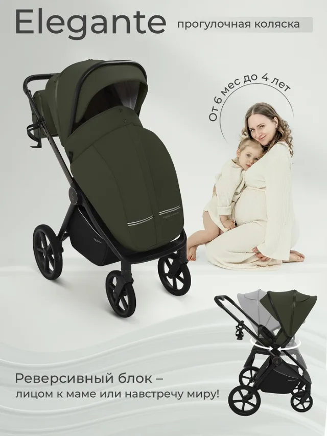 Детская прогулочная коляска Sweet Baby Elegante Therma SBL — фото 12