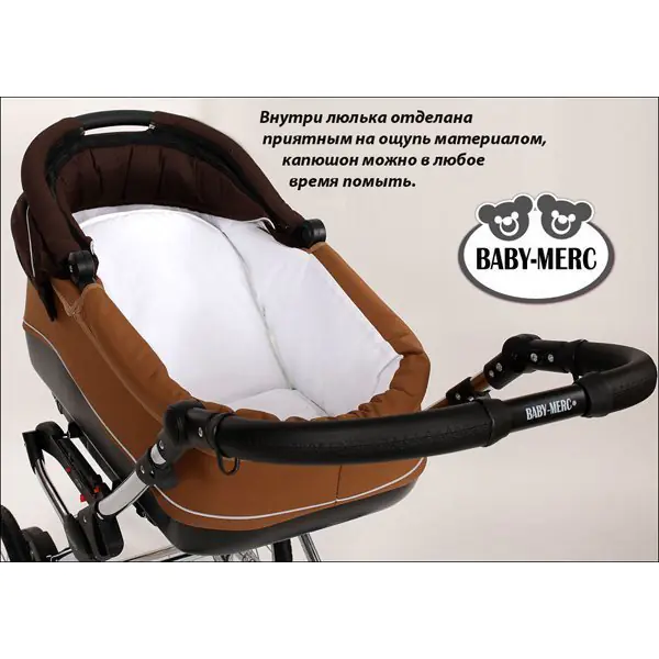 Детская коляска Baby-Merc Zipy Classic 3 в 1 — фото 10