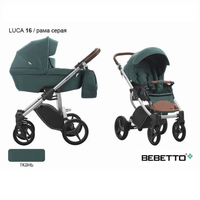 Детская коляска Bebetto Luca 3 в 1 — фото 46