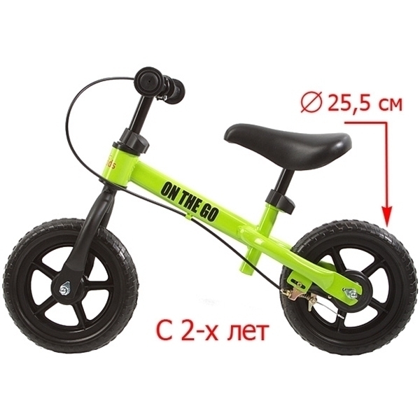 Детский беговел Funkids On-The-Go 10" BQ18S6051 с ручным тормозом — фото 3