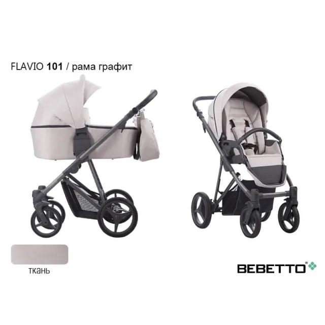 Детская коляска Bebetto Flavio 2 в 1 — фото 23