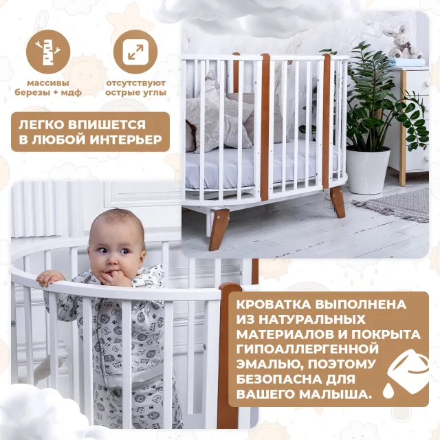 Детская кроватка-трансформер Sweet Baby San Martino 7 в 1 с маятником — фото 4