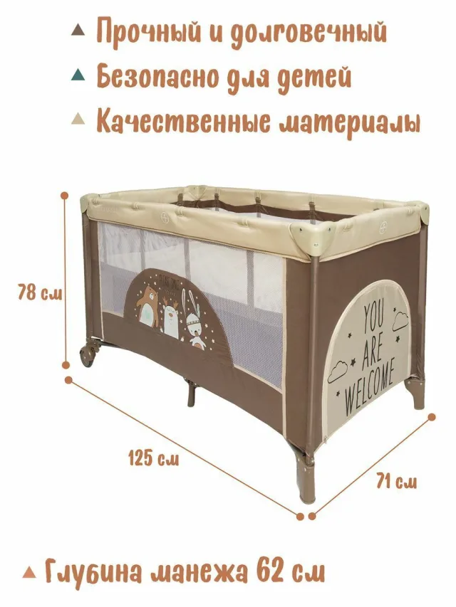 Детский манеж-кровать Amarobaby Multiform — фото 3