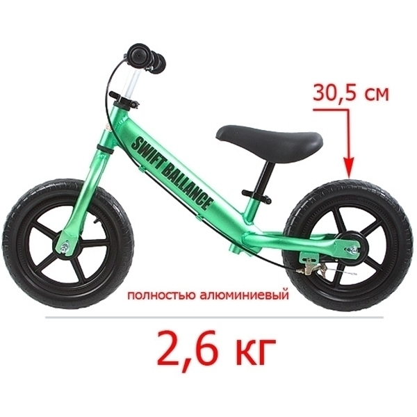 Детский беговел Funkids Swift Ballance 12" BQ18A2002 с ручным тормозом — фото 3