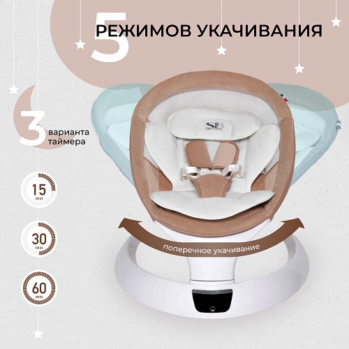 Электрокачели Sweet Baby Matteo Lux — фото 8