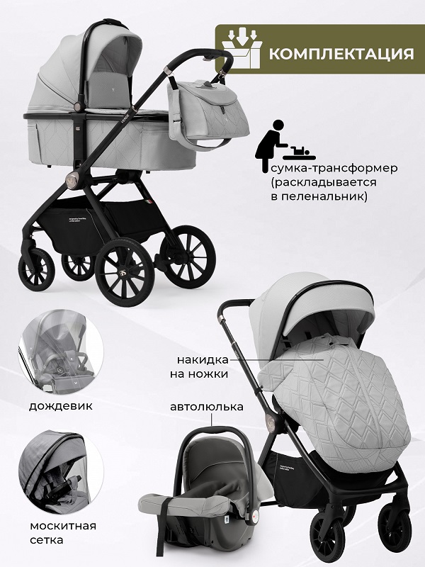Детская коляска Sweet Baby Verde 3 в 1 — фото 2