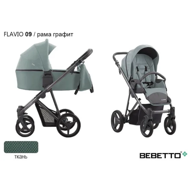 Детская коляска Bebetto Flavio 3 в 1 — фото 17