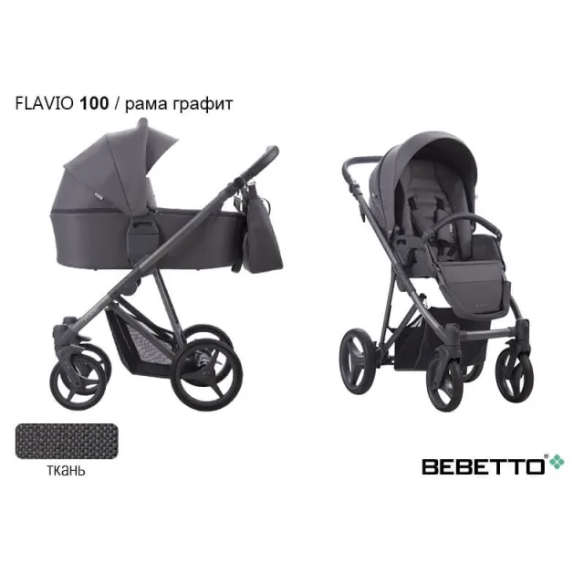 Детская коляска Bebetto Flavio 3 в 1 — фото 18