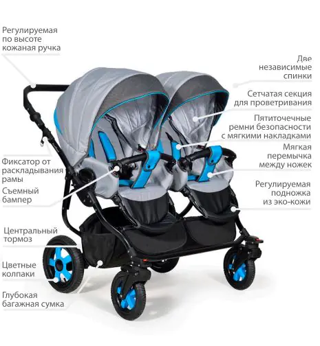 Детская коляска для двойни Indigo Duo 18 2 в 1 — фото 11