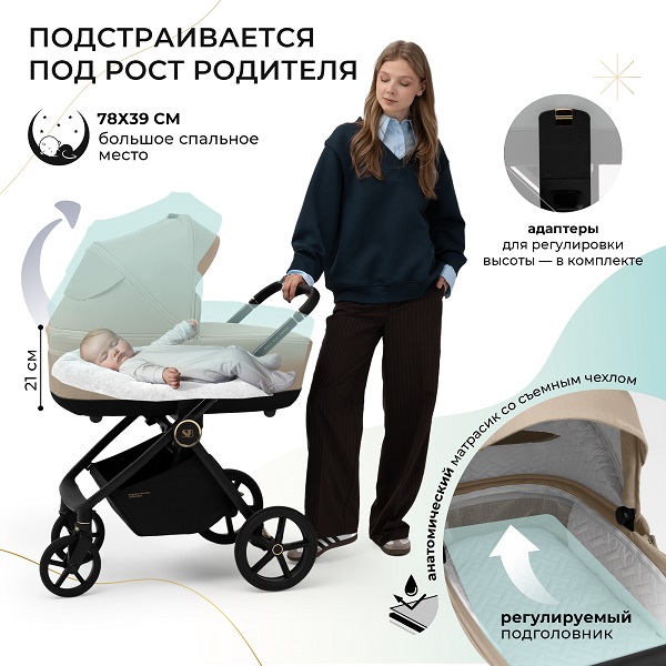 Детская коляска Sweet Baby Stella Plus Therma 2 в 1 — фото 14