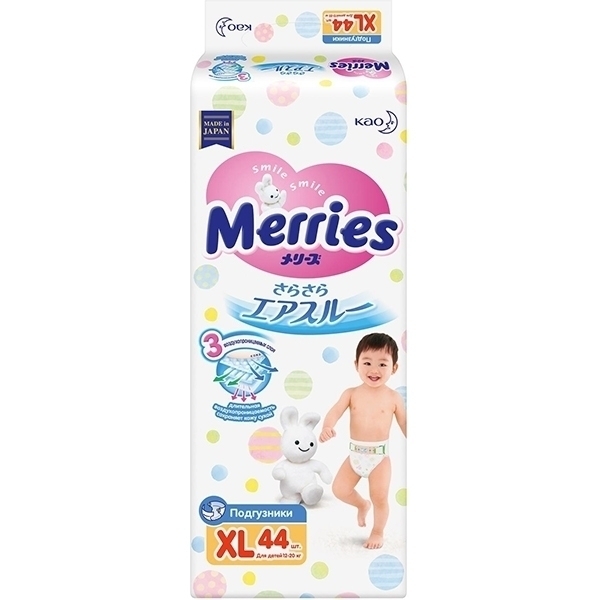 Детские подгузники Merries XL, 12-20 кг, 44 штуки — фото 1