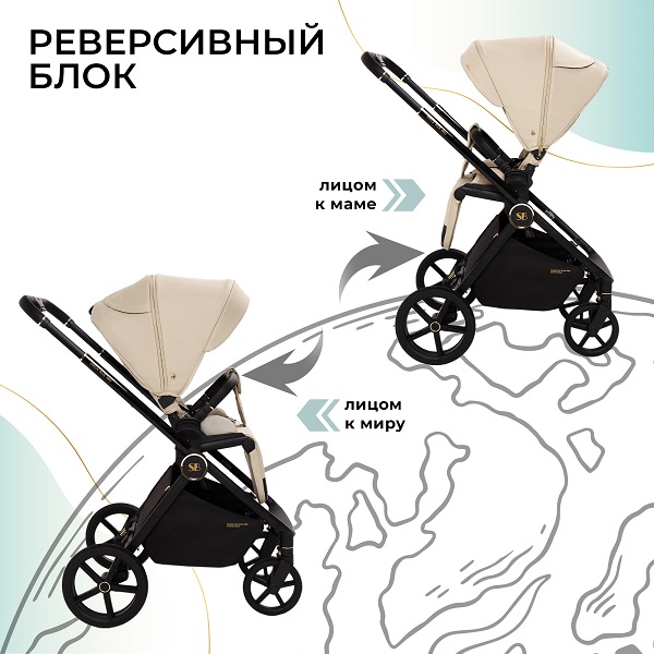 Детская коляска Sweet Baby Stella Plus Therma 2 в 1 — фото 6