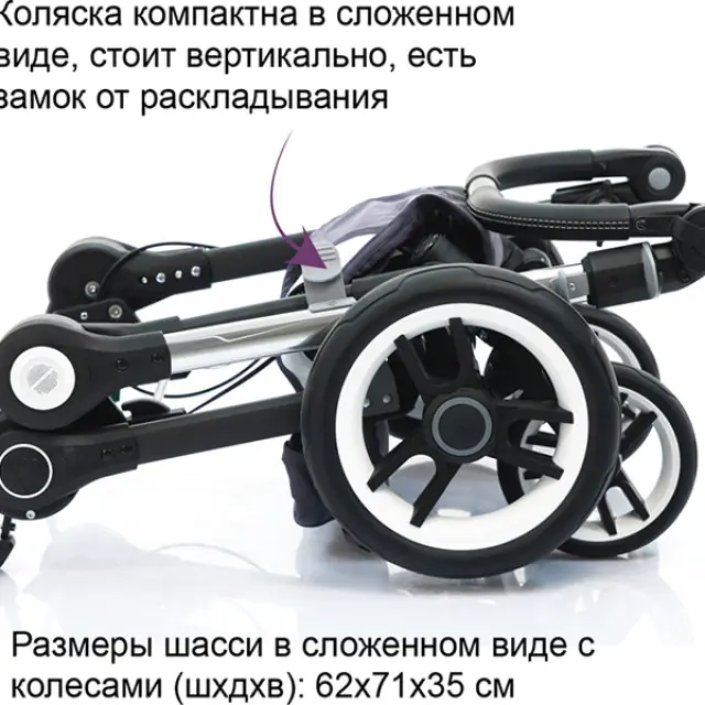 Детская коляска Teutonia BeYou V3 Heritage Edition 2 в 1 — фото 23