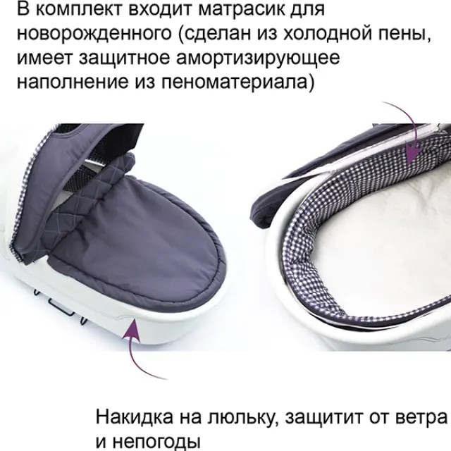 Детская коляска Teutonia BeYou V3 Heritage Edition 2 в 1 — фото 6