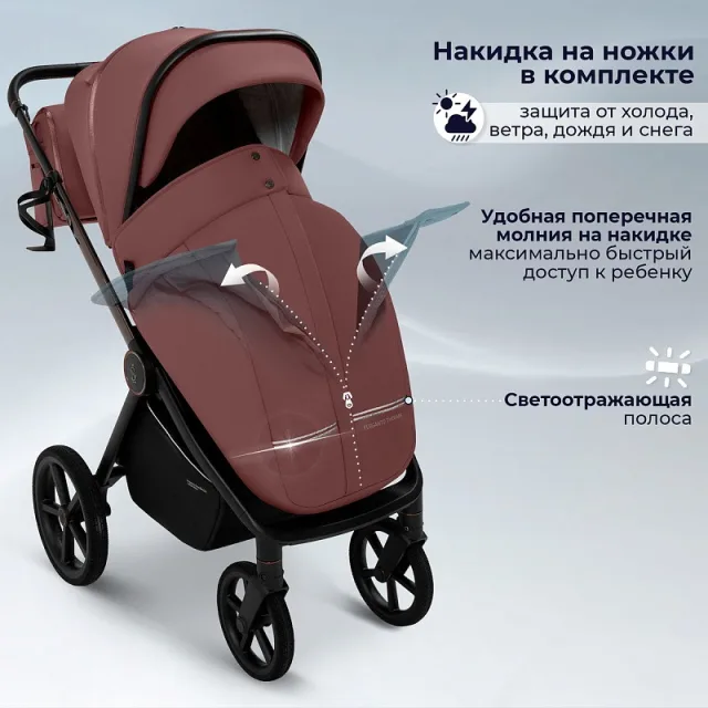Детская коляска Sweet Baby Elegante Therma 3 в 1 — фото 11
