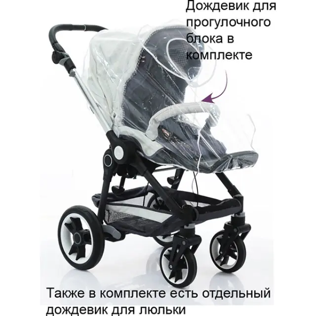 Детская коляска Teutonia BeYou V3 Heritage Edition 2 в 1 — фото 24