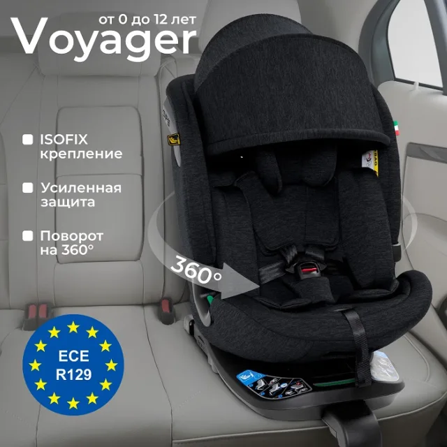Детское автокресло Sweet Baby Voyager — фото 21