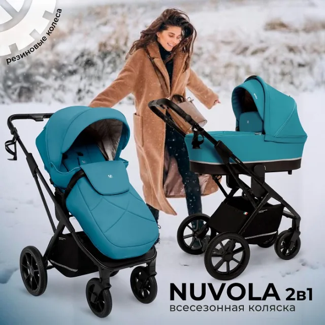 Детская коляска Sweet Baby Nuvola 2 в 1 — фото 1