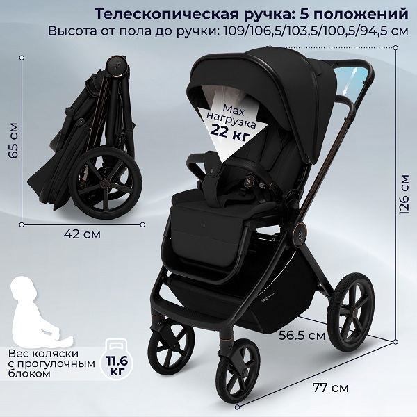 Детская прогулочная коляска Sweet Baby Elegante Therma SBL — фото 3