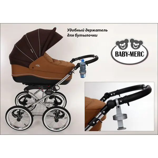 Детская коляска Baby-Merc Zipy Classic 2 в 1 — фото 18