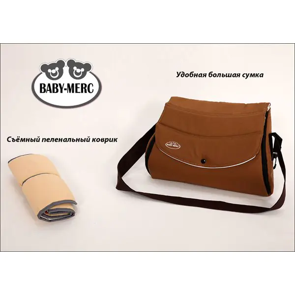 Детская коляска Baby-Merc Zipy Classic 3 в 1 — фото 24