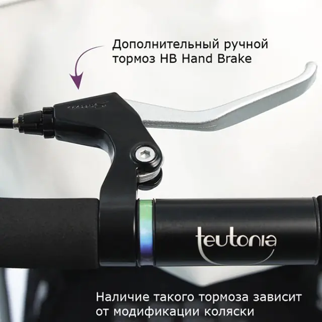 Детская коляска Teutonia Mistral S V3 Titanium Теутония Мистраль С В3 Титаниум 2 в 1 — фото 18
