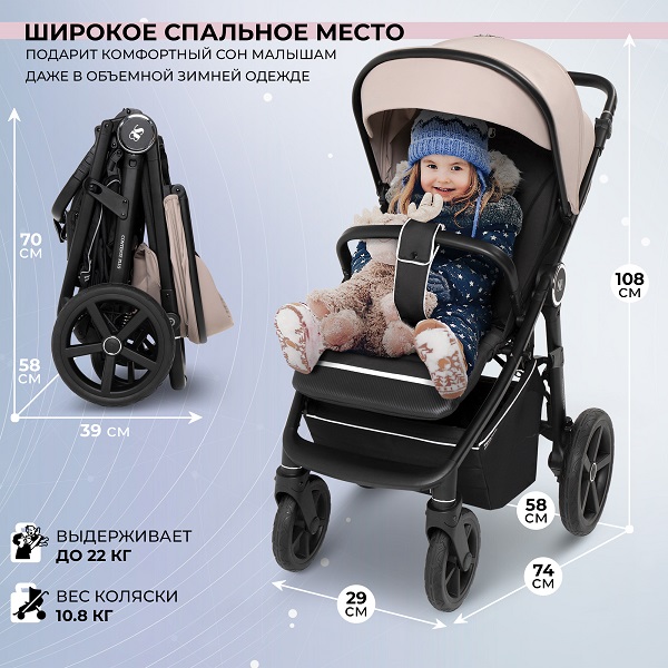 Детская прогулочная коляска Sweet Baby Contente Plus — фото 5