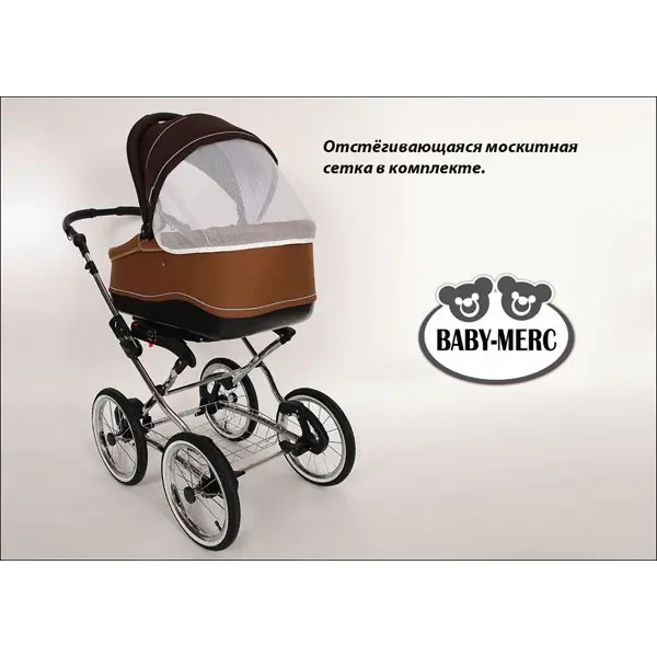 Детская коляска Baby-Merc Zipy Classic 2 в 1 — фото 9