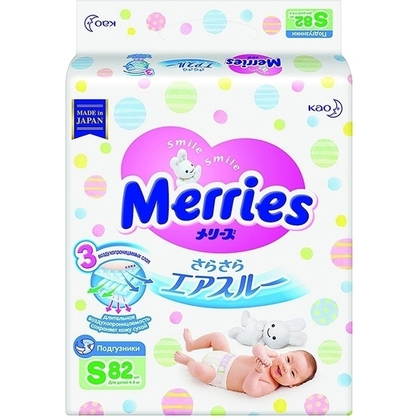 Детские подгузники Merries S, 4-8 кг, 82 штуки — фото 1