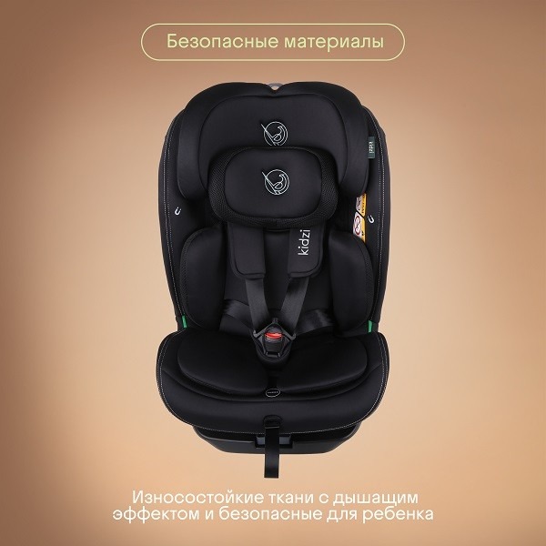 Детское автокресло Kidzi Spin 360 i-Size — фото 10