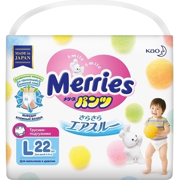Трусики-подгузники для детей Merries L, 9-14 кг, 22 штуки — фото 1
