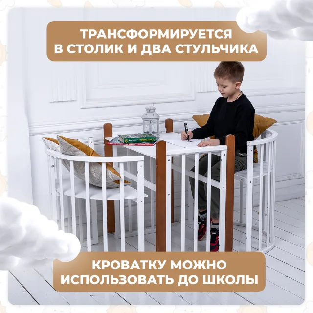 Детская кроватка-трансформер Sweet Baby San Martino 7 в 1 с маятником — фото 3