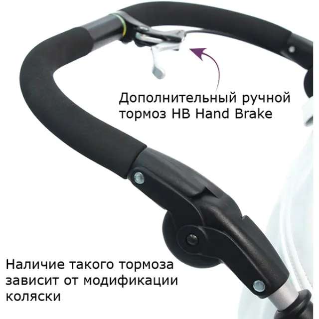Детская коляска Teutonia Mistral S V3 Titanium Теутония Мистраль С В3 Титаниум 2 в 1 — фото 17