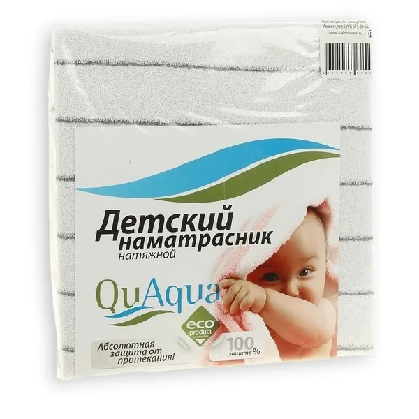 Наматрасник натяжной Qu Aqua SilverLine — фото 3