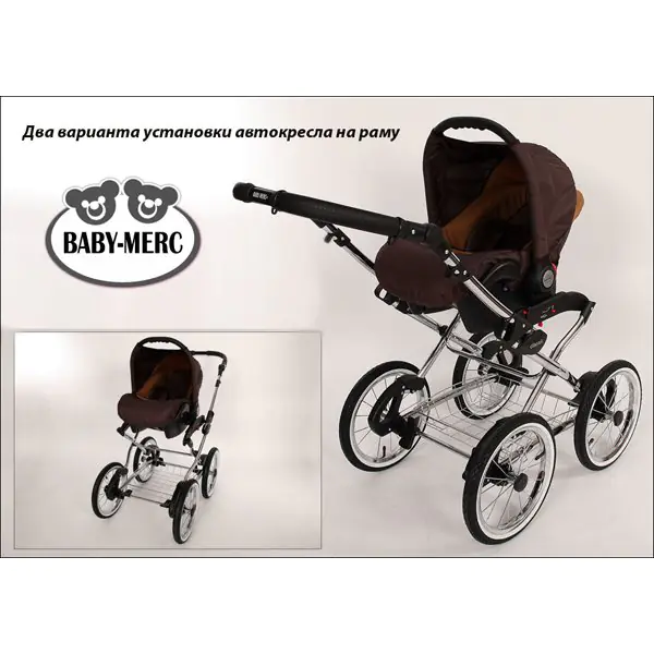 Детская коляска Baby-Merc Zipy Classic 3 в 1 — фото 18