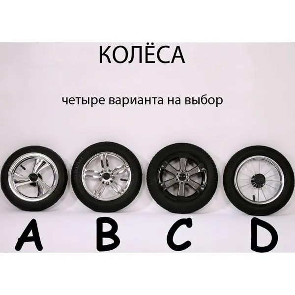 Детская коляска Baby-Merc Orion 2 3 в 1 — фото 22