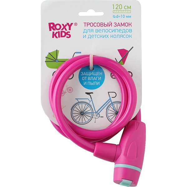 Замок для коляски Roxy Kids RSL-101200G, 120х10 мм — фото 8